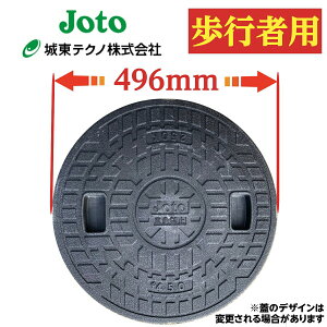 }z[ 򉻑 ӂ W y铌z450 a496mm S׏d250kg ω׏d1000kg bN  KтȂ ӂ ubN  sҗp