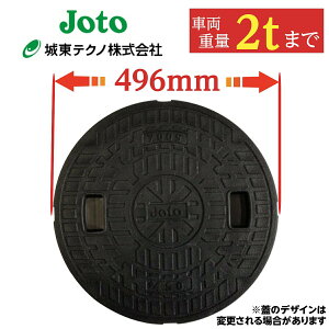 }z[ KтȂ 򉻑 ӂ W y铌z450 a496mm S׏d500kg ω׏d2000kg bN  t^ Ŵ ubN 