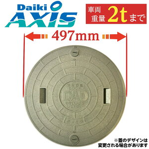 y11/1I|Cg5{{Iz}z[ 򉻑 W y_CLz450 a497mm S׏d500kg ω׏d2000kg}z[ bNt KтȂ 򉻑 ӂ t^ W Ŵ Ԍ K[W DAD _