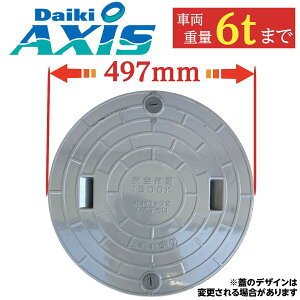 }z[ 򉻑 W ӂ y_CLz450 a497mm S׏d1500kg ω׏d6000kg O[ KтȂ bNt t^Ŵ Ԍ K[W DAD _CL