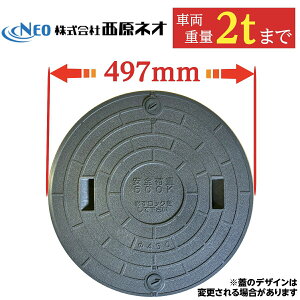 }z[ W 򉻑 ӂ ylIz 450 a497mm S׏d500kg ω׏d2000kg O[ PP bNt KтȂ t^ Ŵ Ԍ K[W O[ DF NEO