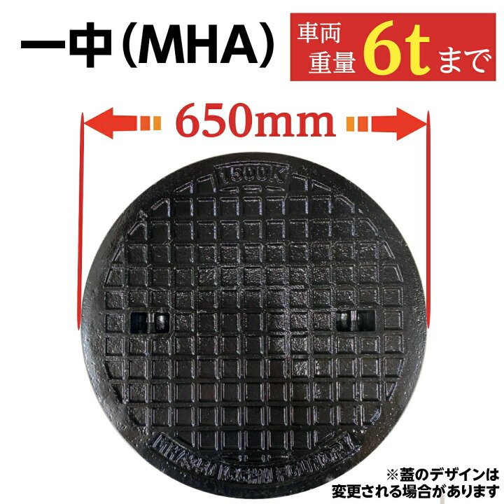 楽天市場】【4/15限定！ポイント5倍実施中！】マンホール ふた 浄化槽 