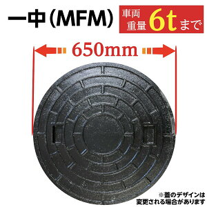 򉻑 W }z[ ӂ S yꒆMFMzS 600 a650mm S׏d1500kg ω׏d6000kg  򉻑 ӂ t^ W Ŵ  ubN  S }z[