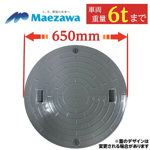 }z[ ӂ 򉻑 W y}GUET[z600 a650mm S׏d1500kg ω׏d6000kg O[ }z[ KтȂ t^ Ŵ  bNt O[ DF }GU T[ OV