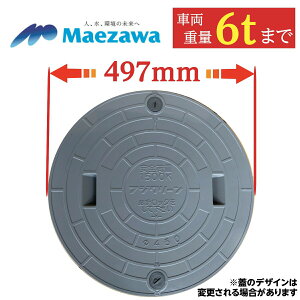 y10/1I|Cg5{{Iz򉻑 W }z[ y}GUET[z450 a497mm S׏d1500kg ω׏d6000kg O[ }z[ KтȂ 򉻑 ӂ t^ W Ŵ  b