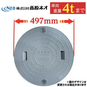 }z[ 򉻑 W ylIz450 a497mm S׏d1000kg ω׏d4000kg O[ KтȂ 򉻑 ӂ t^ W Ŵ  bNt O[ DF