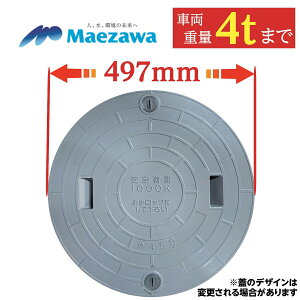}z[ 򉻑 W ӂ y}GUET[z450 a497mm S׏d1000kg ω׏d4000kg O[ }z[ KтȂ t^ Ŵ  bNt O[ DF }GU T[ OV