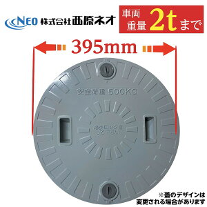 򉻑 W }z[ylIz 400 a395mm S׏d500kg ω׏d2000kg O[ }z[ bNt KтȂ 򉻑 ӂ t^ W Ŵ Ԍ K[W O[ DF NEO