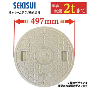 򉻑 W }z[ yZLXCz450 a497mm S׏d500kg ω׏d2000kg O[ }z[ bNt KтȂ 򉻑 ӂ t^ W Ԍ K[W O[ ϐ