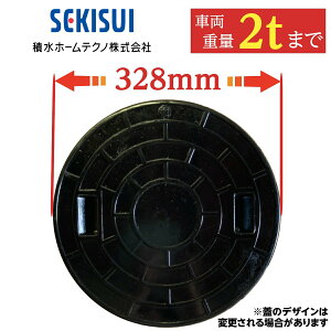 }z[ 򉻑 W yZLXCz300 a328mm S׏d500kg ω׏d2000kg  KтȂ 򉻑 ӂ t^ W Ŵ Ԍ K[W ϐ