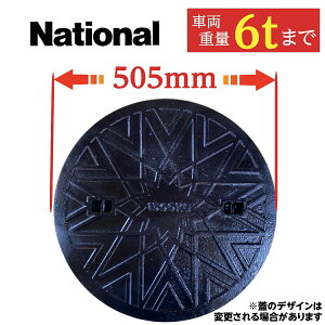 }z[ 򉻑 W ӂ yiViz S 450 a 505mm S׏d1500kg ω׏d6000kg  }z[ 򉻑 t^ W Ŵ Ԍ K[W S  national