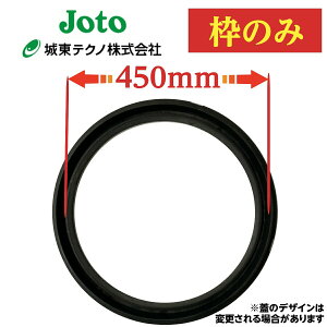 y铌zĝ 400 450mm̊Wp 򉻑 W ۘg  ubN 450mm N 킭 g