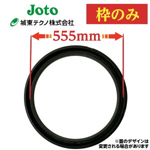 y11/1I|Cg5{{Izy铌zĝ 500 555mm̊Wp }z[ 򉻑 W ۘg  ubN g 킭 N