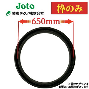 y铌z }z[ 򉻑 ĝ 600 650mm̊Wp W ۘg  ubN g N 킭 P