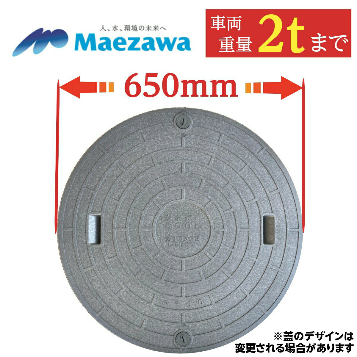 国産特価 法山本店 鋳鉄製マンホール(普及型 乗用車荷重)蓋 枠セット品 黒色 蓋寸法 フタ径B345mm MK-1-300:エクステリアのプロショップ キロ 鋳鉄製 乗用車荷重マンホール(普及型)蓋のみ 穴径450mm MK-1-450