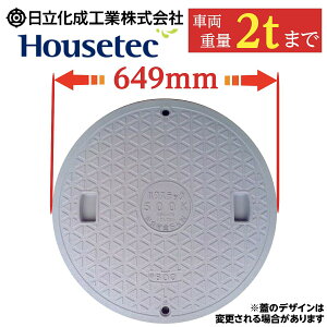 y11/1I|Cg5{{Iz}z[ W 򉻑 KтȂ ӂ yEnEXebNz600 a649mm S׏d500kg ω׏d2000kg O[ Ŵ  bNt DF