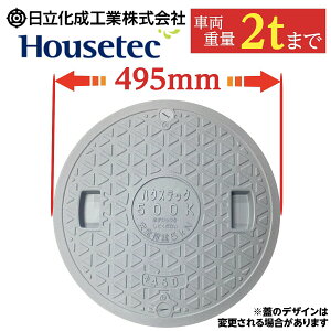 }z[ W 򉻑 yEnEXebNz 450 a495mm S׏d500kg ω׏d2000kg O[ }z[ KтȂ 򉻑 ӂ Ŵ  bNt DF