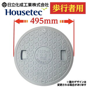 򉻑 W }z[ yEnEXebNz 450 a495mm S׏d250kg ω׏d1000kg O[ sҐp }z[ KтȂ 򉻑 ӂ Ŵ  bNt DF