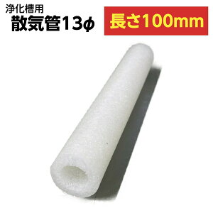 򉻑 UC 13  100mm P  UC DO GA u C ΂C  