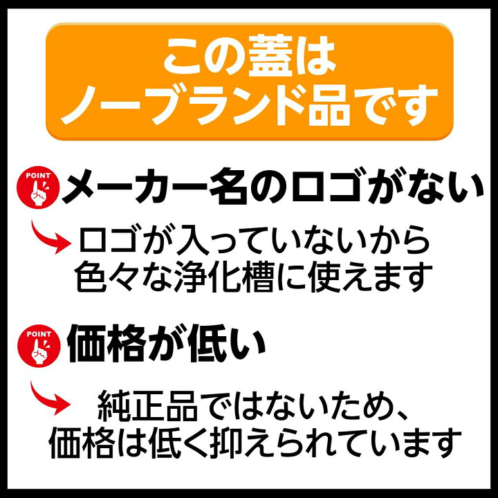 楽天市場】マンホール ふた 蓋 浄化槽 【汎用品】450φ 直径497mm 安全荷重500kg 耐荷重2000kg グレー PP製 錆びない フタ 蓋のみ 樹脂製 ロック付 材質PP グレー 灰色 : 暮らしを豊かに【すっきりきれい】