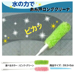 y11/1I|Cg5{{Izy܂œ͂O^Cvz Ԍ˂̑| ւ݌˂тN[ O^Cv sN O[ Ԍ˂̉ |pi ւ A~h ݂ |