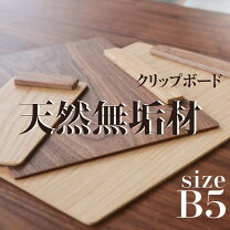 楽天市場】クリップボード 手作りの通販