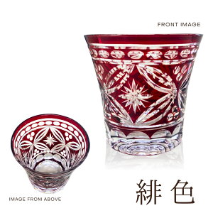 y˔z ؎qOX 240ml H@Ή Mtg  H  KX { Mtg ؂q 肱 OX OX 荠 v`v y ꂢ El 