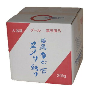 JrEہEk 20kg ͎Eۍ WIl RbN