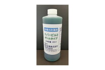 楽天市場】スパエナジーの通販