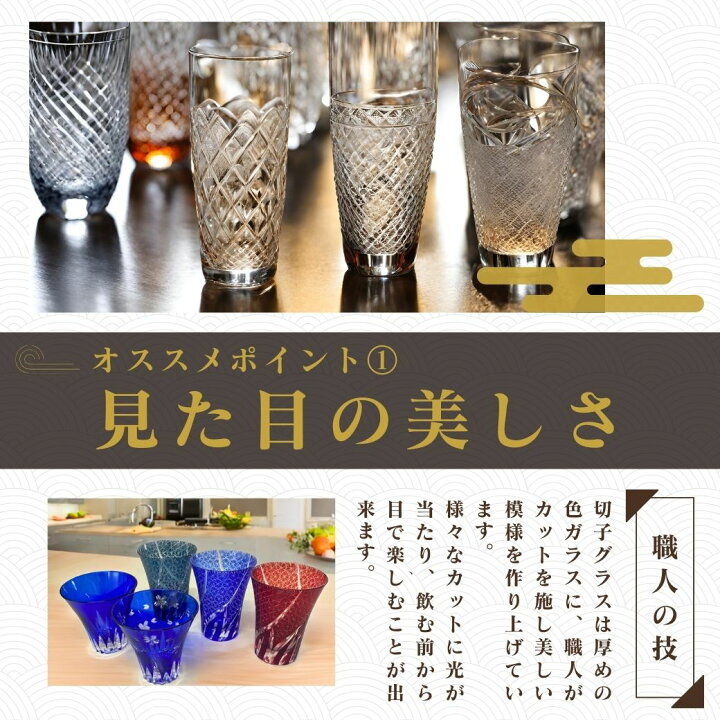 楽天市場】切子グラス ビールジョッキ 400ml 食洗機対応 ギフト 
