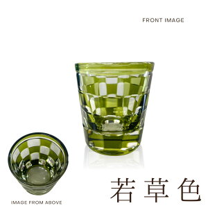 �y�˔�����z �؎q �����傱�O���X 65ml �H��@�Ή� �M�t�g ������� �����傱 �H�� ���{�� �M�t�g ������ �؂�q ���肱 �L���R �O���X ���� ���O���X ���荠 �v�`�v�� ����y ���ꂢ