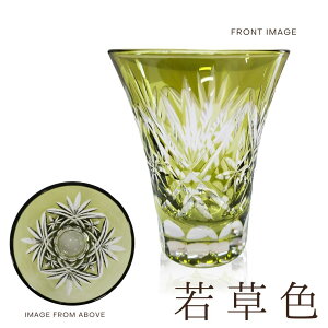 ؎q tOX 60mlH@Ή Mtg  t  KX { Mtg ؂q OX 荠 v`v y ꂢ v[g j җ N vw J