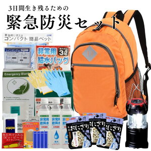 3Ԑт邽߂̖hЃZbg 1lp ۑHt hЃobO Ht ЊQ΍ ObY nk΍