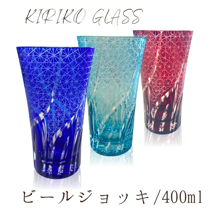 楽天市場】切子グラス ビールジョッキ 400ml 食洗機対応 ギフト 