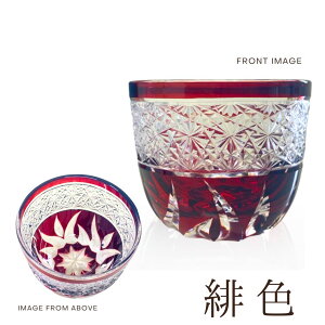 y˔z ؎qOX 70ml H@Ή Mtg  傱 H  KX { Mtg  ؂q  OX 荠 v`v y ꂢ