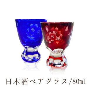yyAMtg{bNXtz ؎qyAOX 80ml H@Ή Mtg   {  KX { Mtg ؂q OX 肱  傱  OX 荠