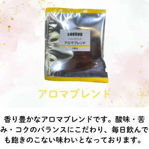 �h�g�[�� �h���b�v�p�b�N 100P���� �A���}�u�����h �[����u�����h �h���b�v�R�[�q�[ �h���b�v�o�b�O 7g×100�ܓ� DOUTOR ���� �