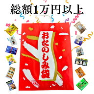 【ポイント20倍】夏のお楽しみ袋 厳選10点 食品福袋 ［島原そうめん／かつお節／豚汁／携帯おにぎり／コ…