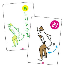 あいうえおホ゜ース゛かるた読み上げアフ゜リ付