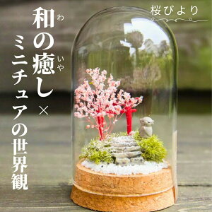 yĂ̂ЂTCY̖CeAz v`ẴE т`ƒn [50mm] svU[uhۃeEt vU[uh  `h[ {  eE   Ϗܗp C