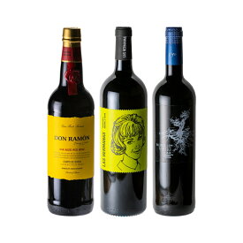 スペインワイン 赤ワインセット 3本 スペイン 赤ワイン テンプラニーリョ ワイン飲み比べセット スペイン産 赤 ワインセット 飲み比べセット ミディアム オーガニックワイン テンプラニージョ ガルナチャ モナストレル リオハ 初心者向け 送料無料 家飲み