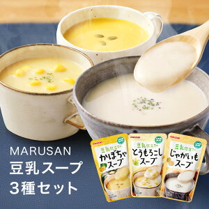 �y1000�~�|�b�L���z�����X�[�v 3�� �Z�b�g 180g �H�ה�� ���Ⴊ���� �Ƃ����낱�� ���ڂ��� ���Y �X�[�v �L�@ �I�[�K�j�b�N ���Y�� ���g���g �p�E�` ��H ���� ����