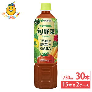 �ɓ��� �{��� 730ml 15�{×2�P�[�X (30�{) ��؃W���[�X GABA �g�}�g�~�b�N�X�W���[�X ��؏`100�� �y�b�g�{�g��