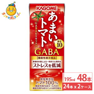 �J�S�� ���܂��g�}�g GABA�������b�N�X 195ml×24�{×2�P�[�X (48�{) �@�\���\���H�i ��؃W���[�X �g�}�g�W���[�X �����s�g�p ���R�s��