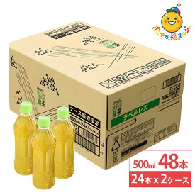 イズミック抹茶入り緑茶 ラベルレス 500ml 24本×2ケース (48本) 緑茶 ペットボトル 抹茶 お茶 日本茶 飲料 ドリンク