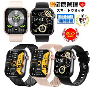 y2025ŐV^ H꒼c zX}[gEHb` {ZT[ NǗ Bluetoothʘb   IP67h v