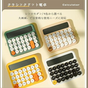 yX[p[SALE 55%OFFz킢 d vZ@ 12dqvZ@ g₷ 傫 ۃ{^ ^LCDfBXvC  P[X 傫  ~ ^ѕ֗ L w̌vZ ƌv