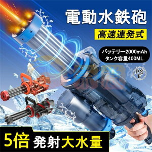 SC d KgOK KgO EH[^[K AːSC ^Ne400ml ˒ 10m V e dsXg ŋ ߋ q ċx