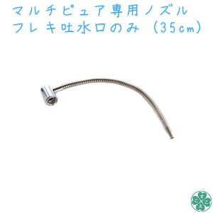 }`sApmYtLf̂ (35cm)yiz