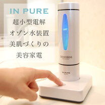 楽天市場】オゾン水 インピュアの通販